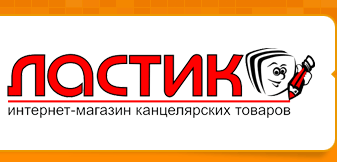 Интернет Магазин Иркутск